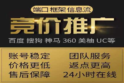 百度SEM竞价推广如何助力中小企业快速崛起